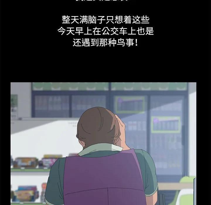《15分钟(全年龄版)》3 第66页