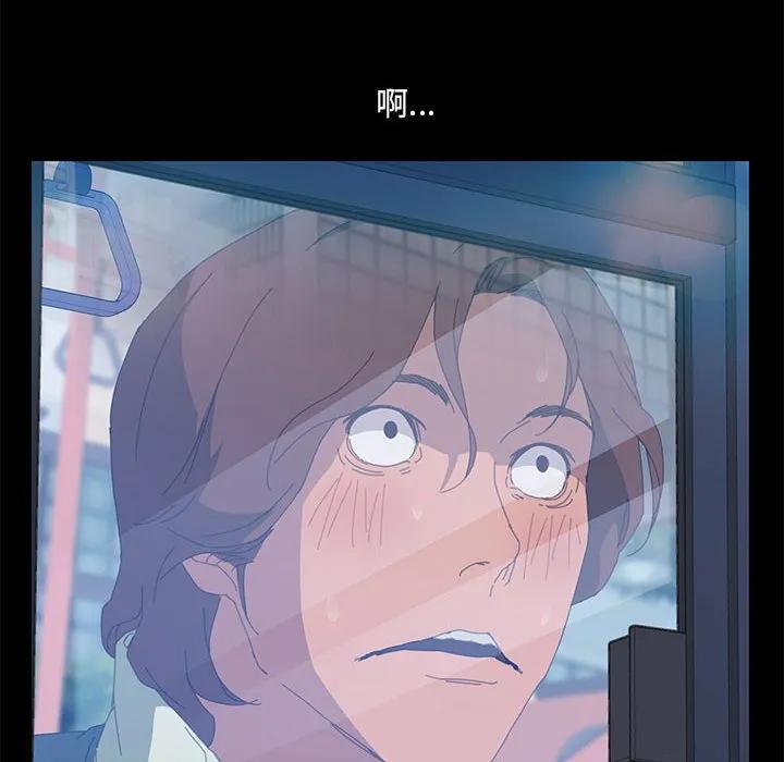 《15分钟(全年龄版)》3 第6页