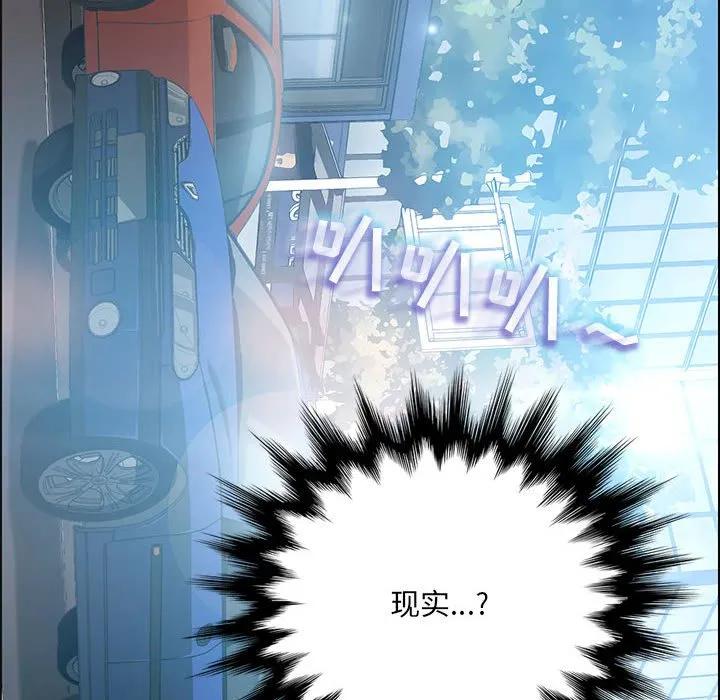 《15分钟(全年龄版)》3 第12页