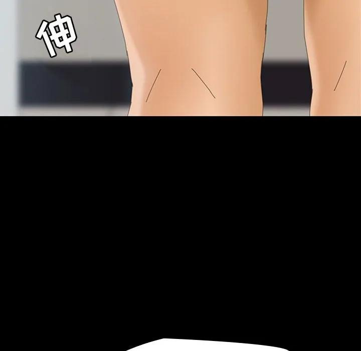 《15分钟(全年龄版)》3 第136页