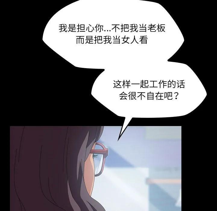 《15分钟(全年龄版)》3 第58页