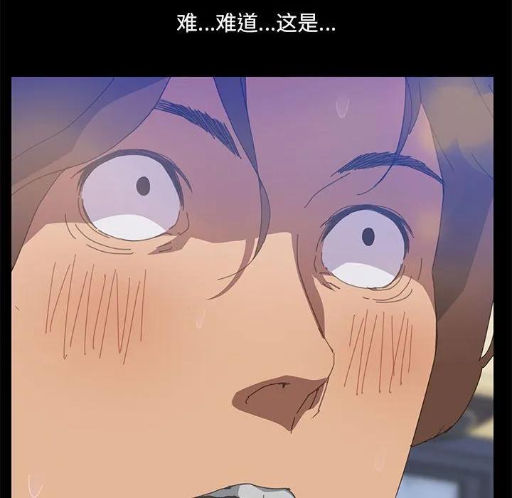《15分钟(全年龄版)》3 第8页