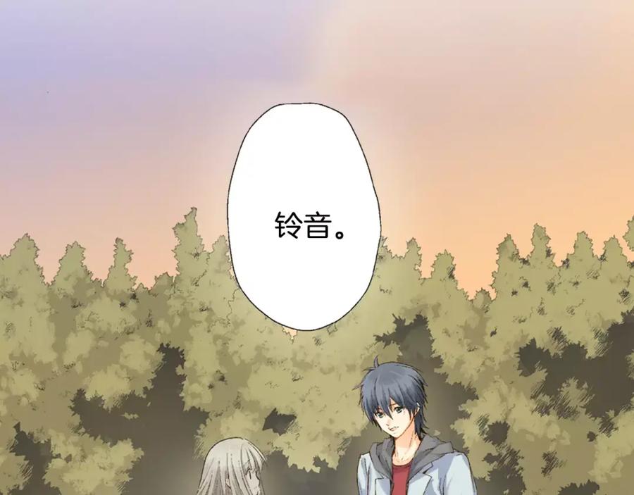 《如果爱情看不见》第3话 恢复十年前的笑容？ 第35页