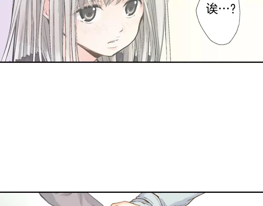 《如果爱情看不见》第3话 恢复十年前的笑容？ 第14页