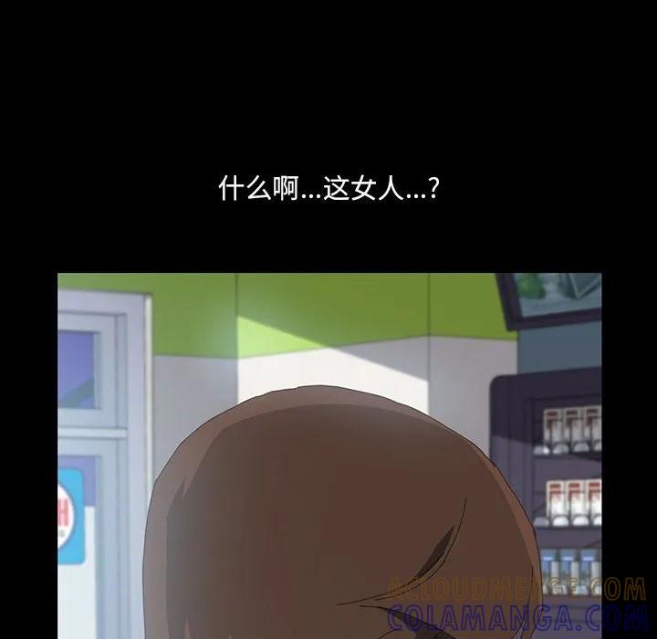 《15分钟(全年龄版)》4 第65页