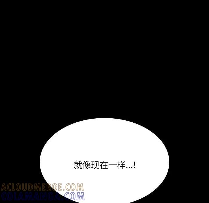 《15分钟(全年龄版)》4 第9页