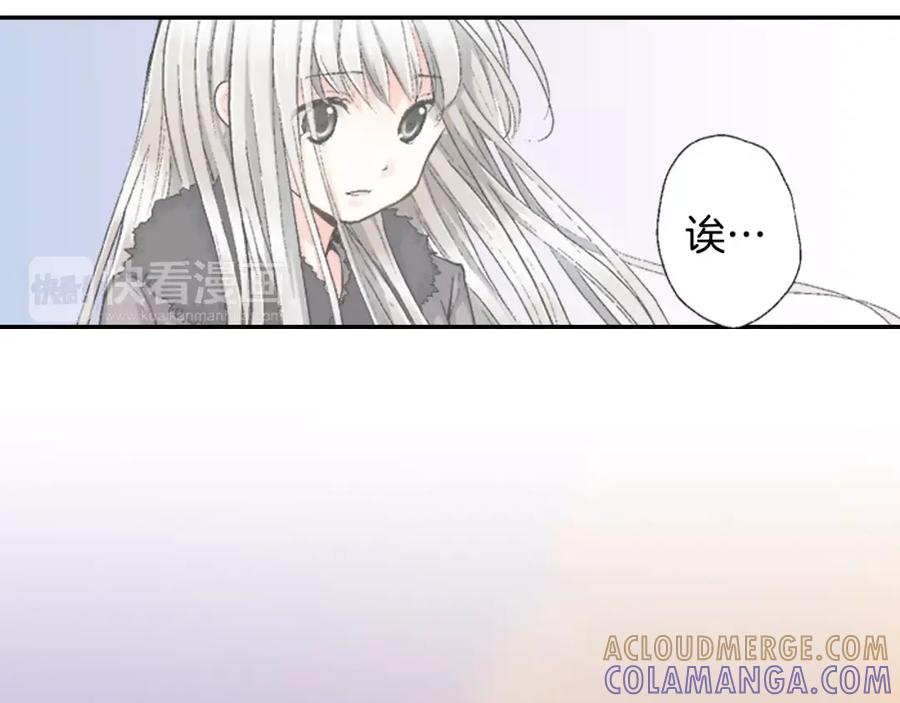 《如果爱情看不见》第3话 恢复十年前的笑容？ 第34页