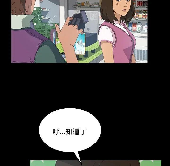 《15分钟(全年龄版)》4 第126页