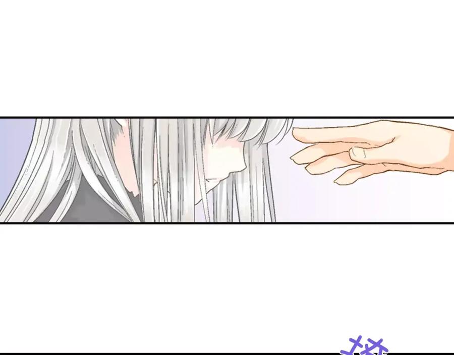 《如果爱情看不见》第3话 恢复十年前的笑容？ 第42页