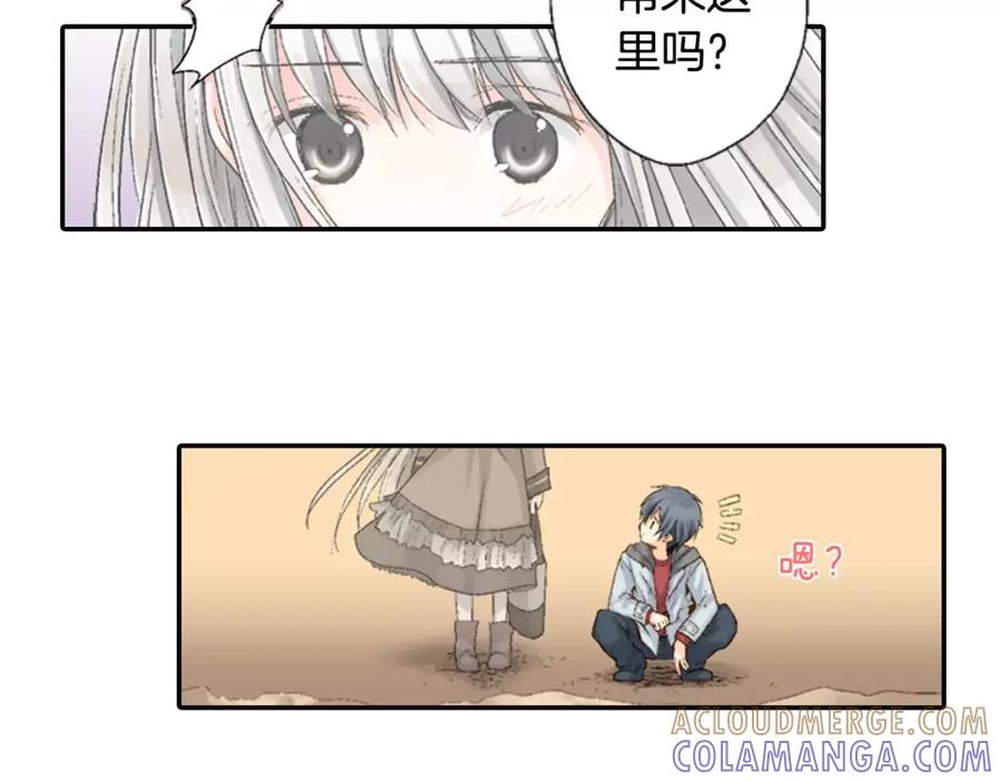 《如果爱情看不见》第3话 恢复十年前的笑容？ 第28页