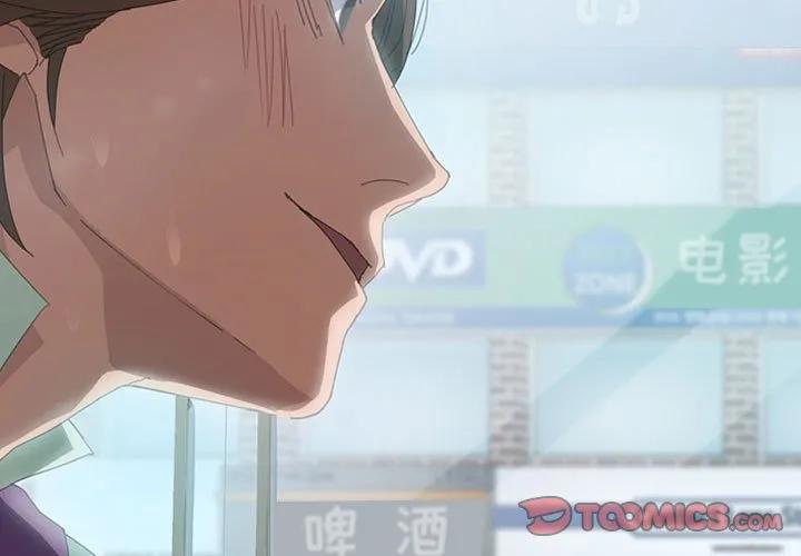 《15分钟(全年龄版)》4 第3页