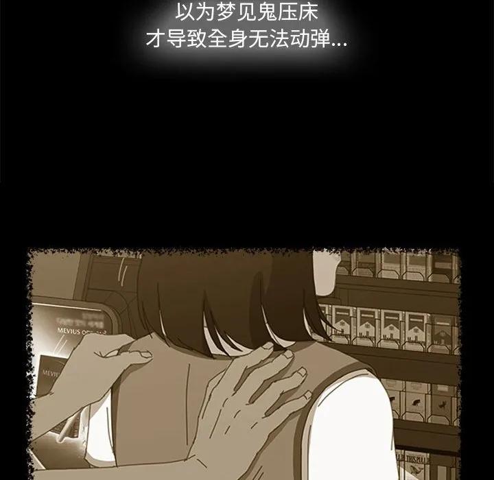 《15分钟(全年龄版)》4 第56页