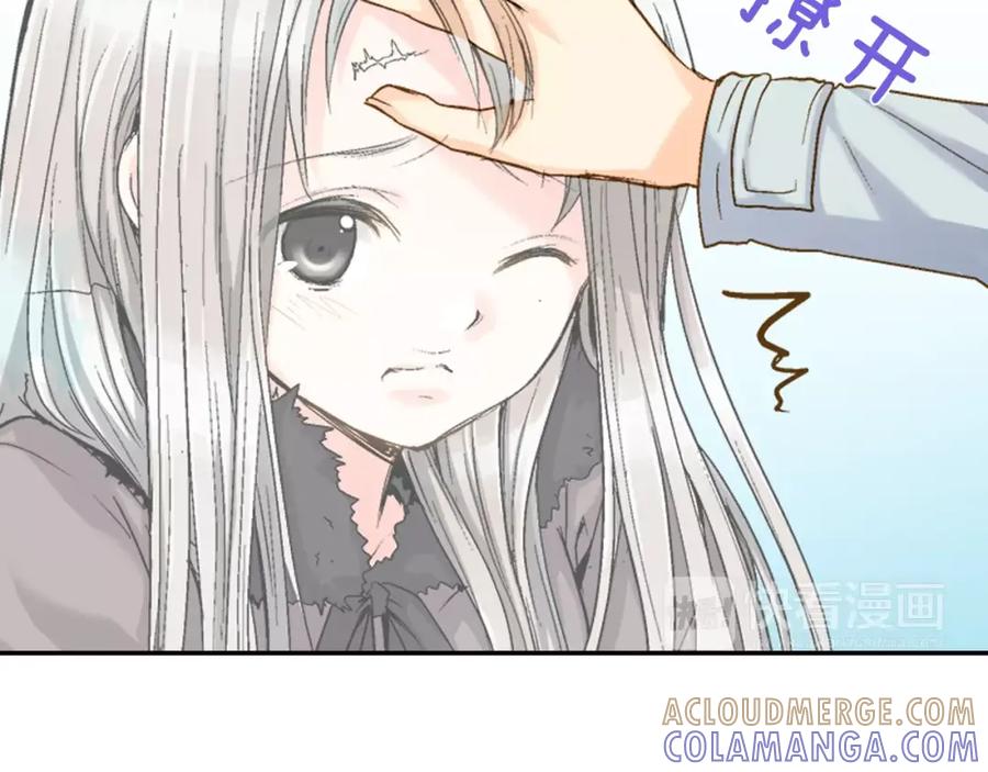 《如果爱情看不见》第3话 恢复十年前的笑容？ 第43页