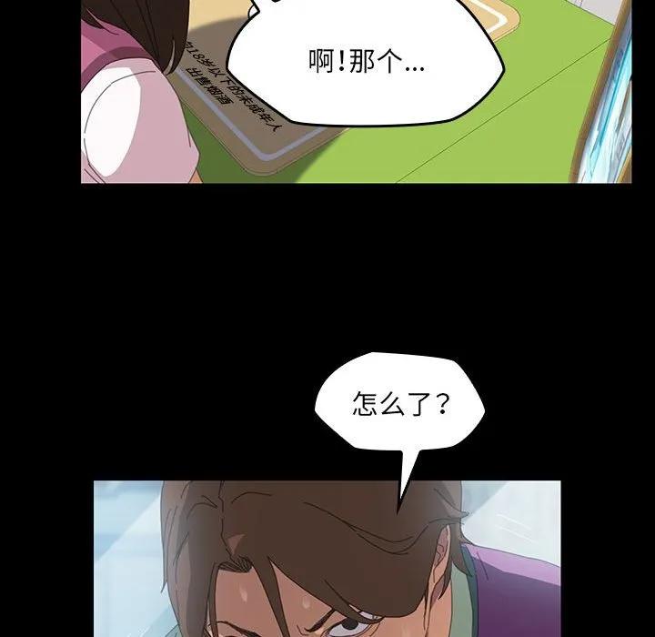 《15分钟(全年龄版)》4 第130页
