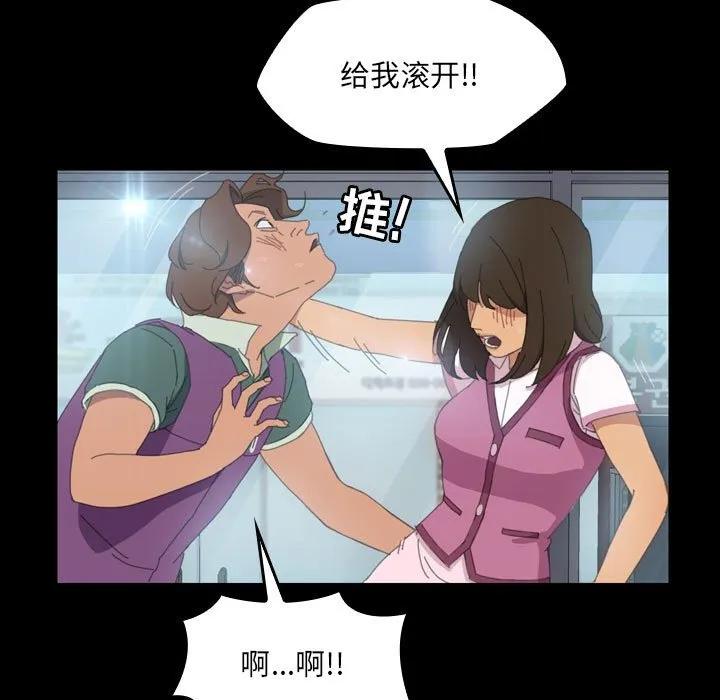 《15分钟(全年龄版)》4 第70页