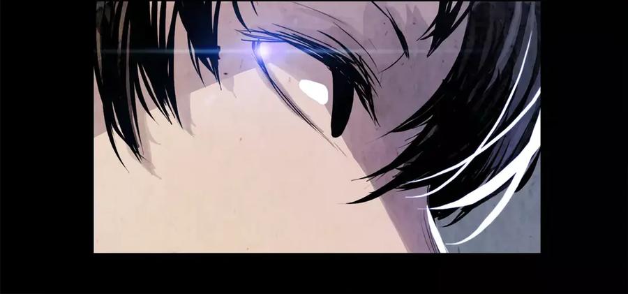 《双月》第3话 郡主 第106页