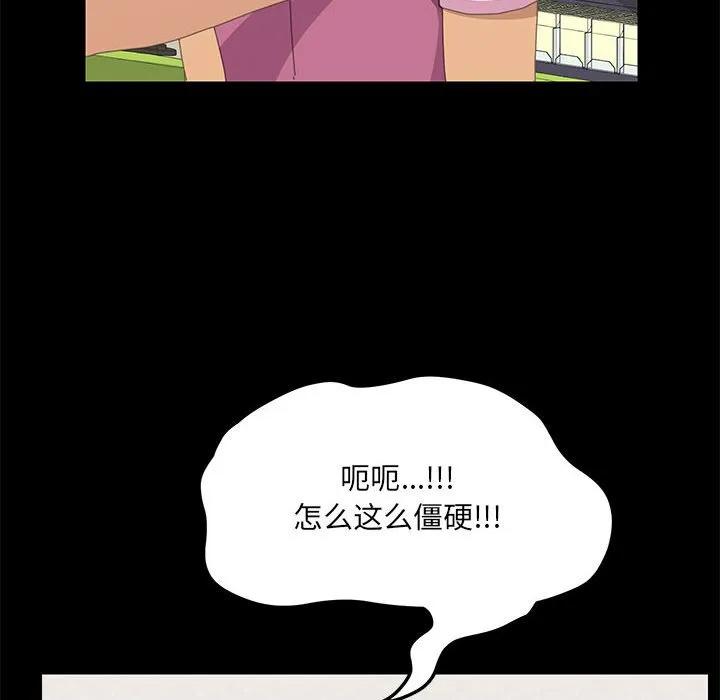 《15分钟(全年龄版)》4 第16页