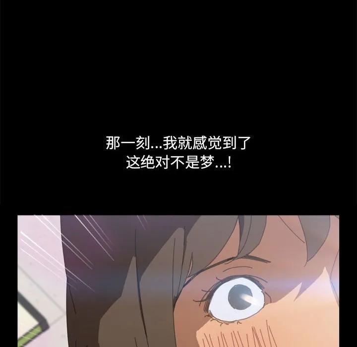 《15分钟(全年龄版)》4 第58页