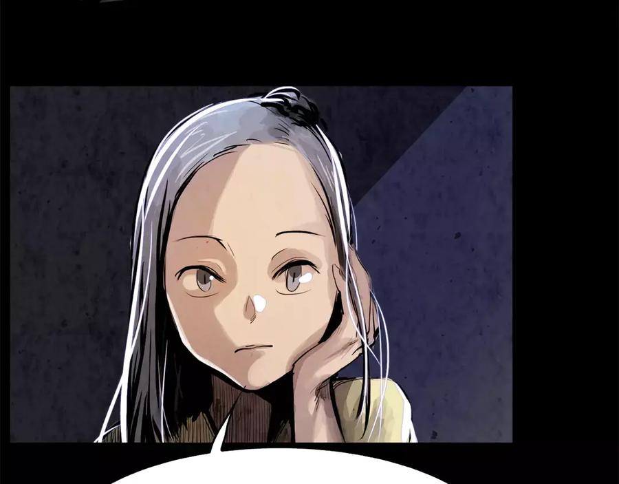 《双月》第3话 郡主 第66页