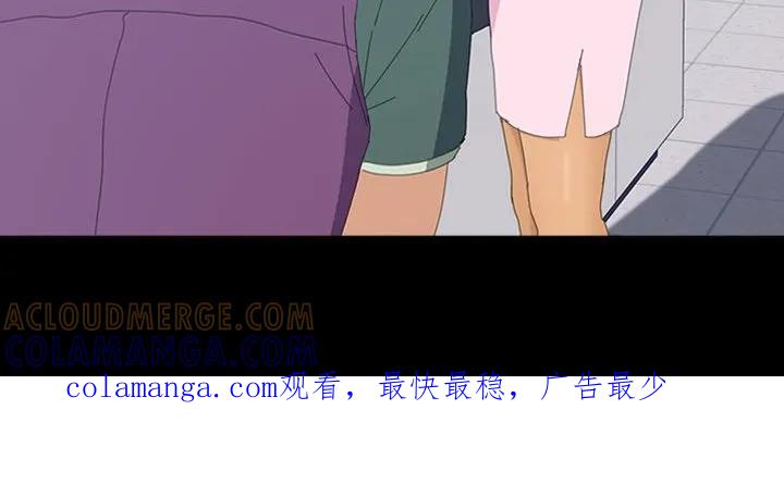 《15分钟(全年龄版)》4 第133页