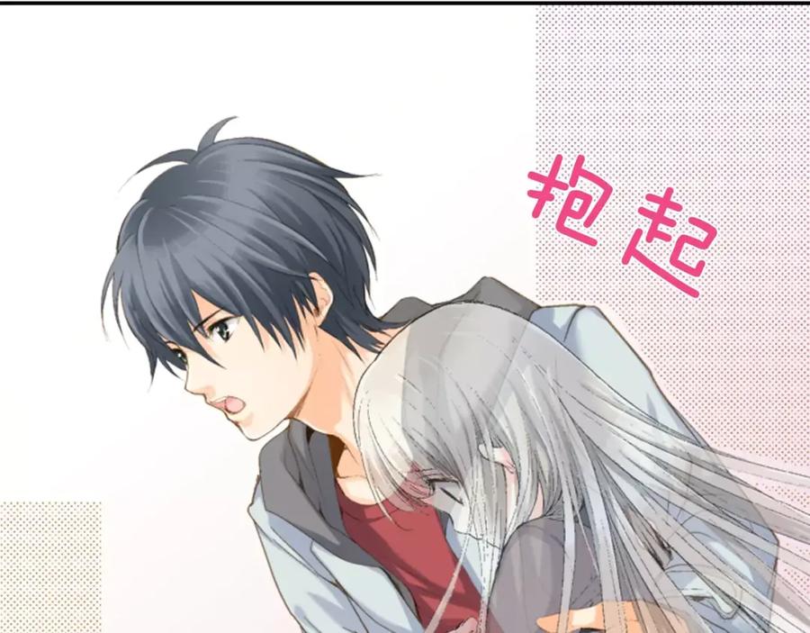 《如果爱情看不见》第3话 恢复十年前的笑容？ 第5页
