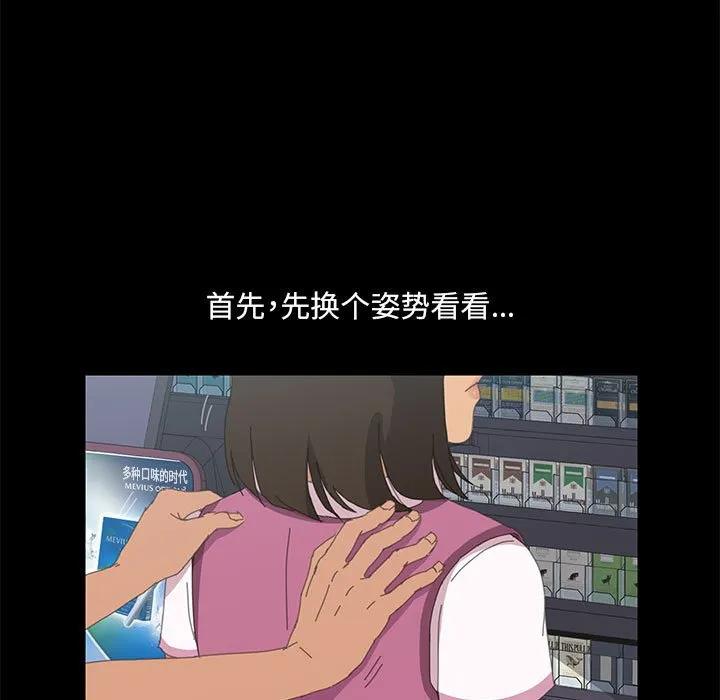 《15分钟(全年龄版)》4 第15页