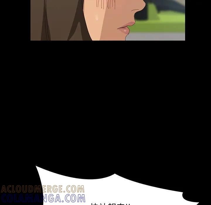 《15分钟(全年龄版)》4 第105页