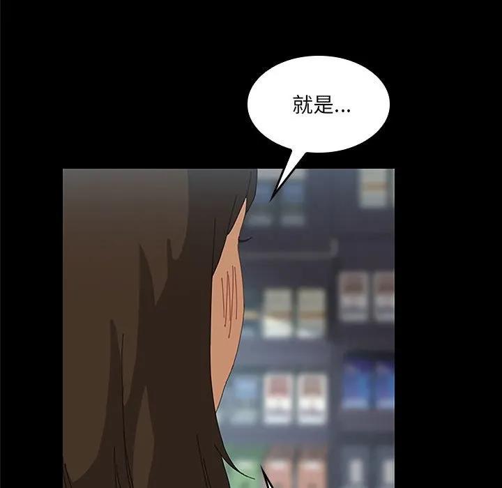 《15分钟(全年龄版)》4 第35页