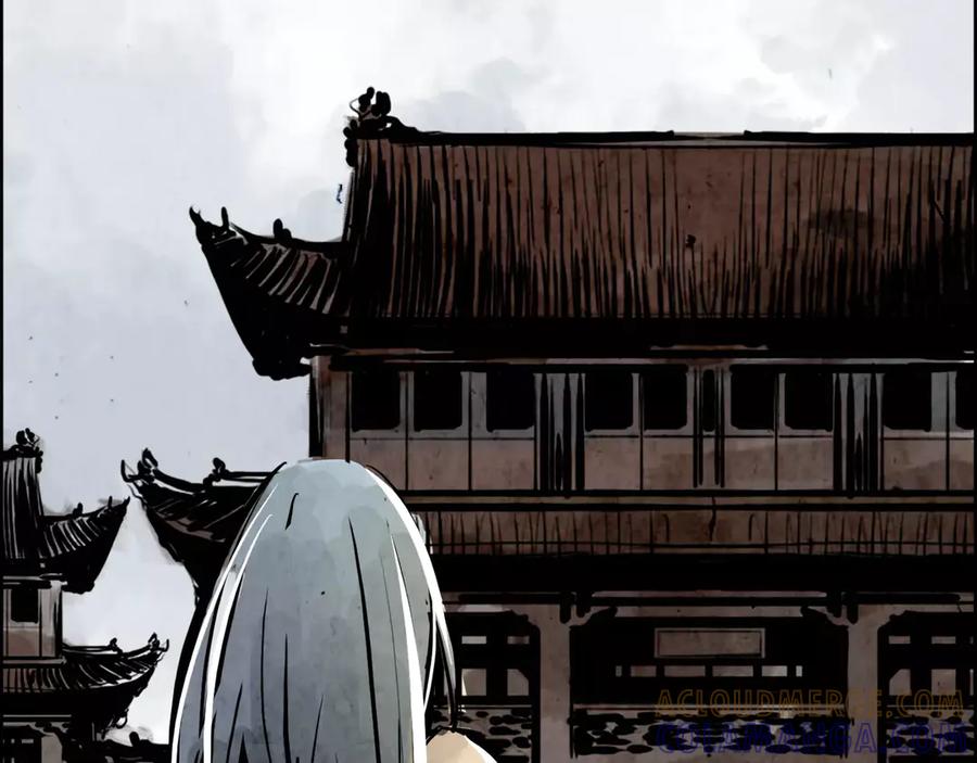 《双月》第3话 郡主 第5页