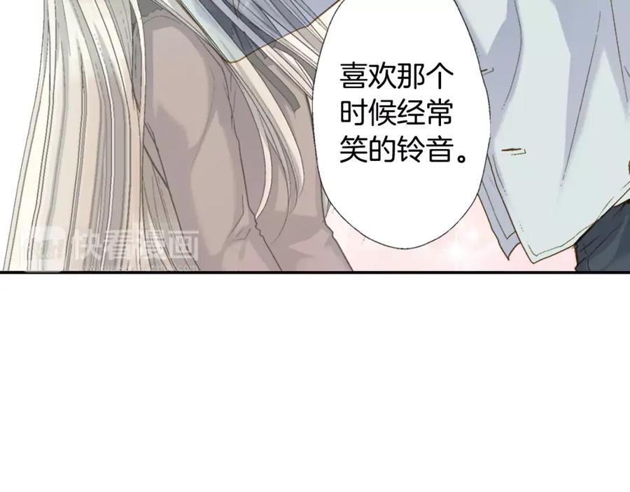 《如果爱情看不见》第3话 恢复十年前的笑容？ 第48页