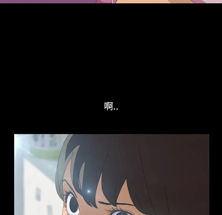 《15分钟(全年龄版)》4 第80页