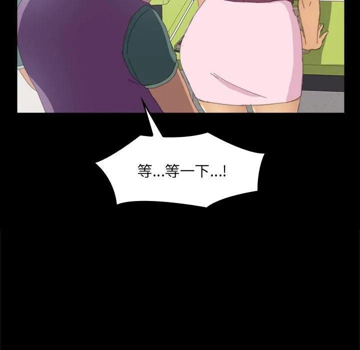 《15分钟(全年龄版)》4 第32页