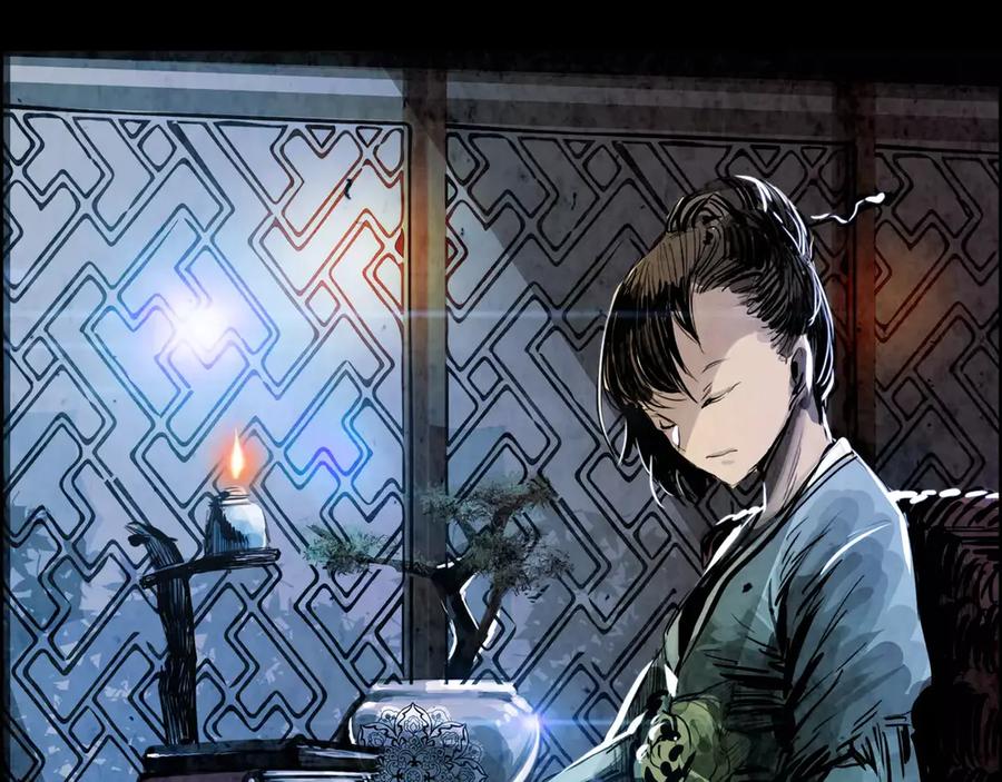 《双月》第3话 郡主 第86页