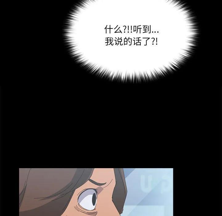 《15分钟(全年龄版)》4 第51页