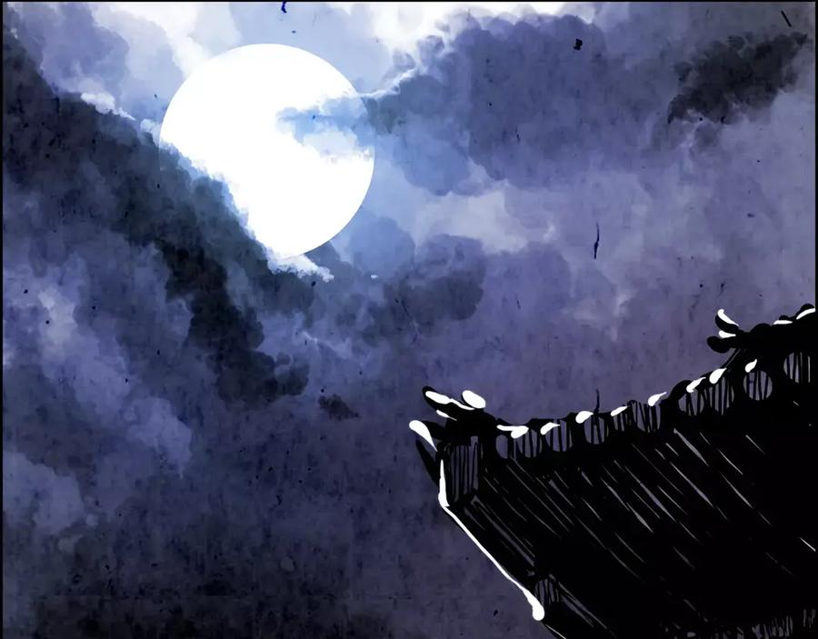 《双月》第3话 郡主 第83页