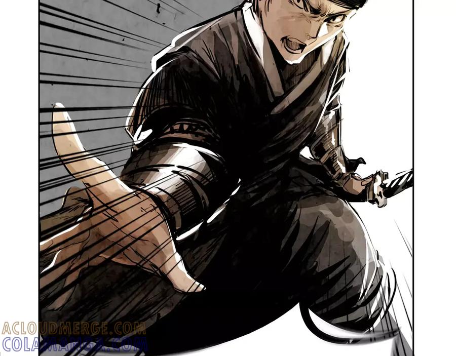 《双月》第3话 郡主 第13页