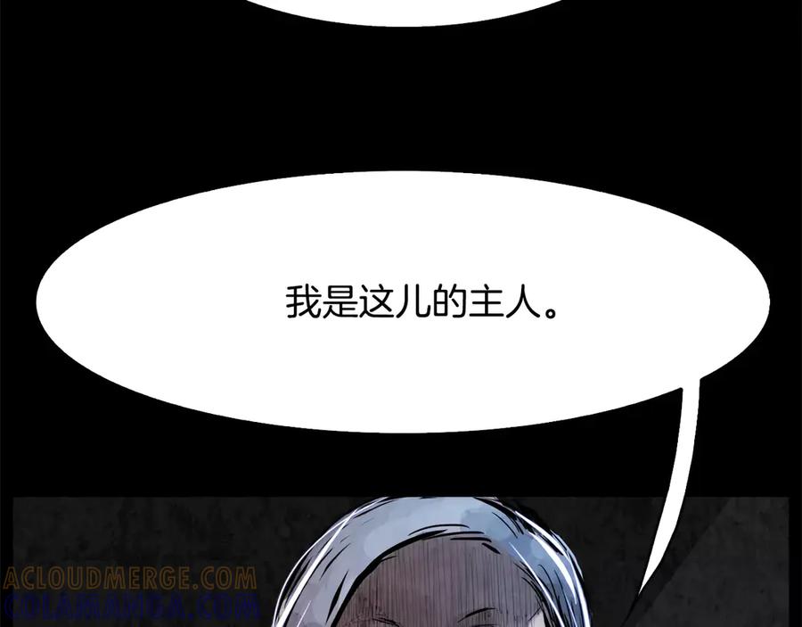 《双月》第3话 郡主 第77页