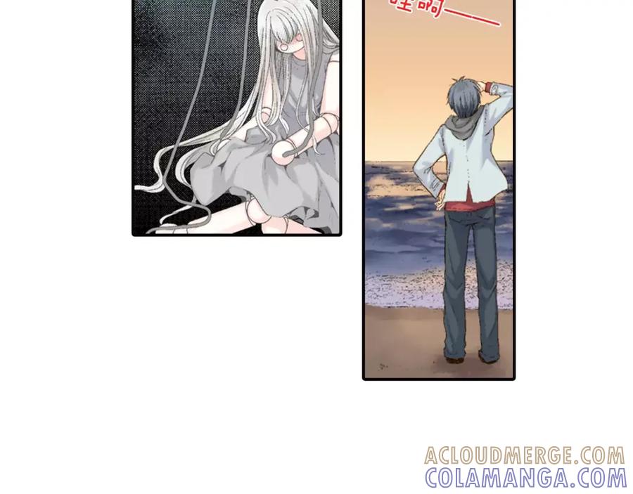 《如果爱情看不见》第3话 恢复十年前的笑容？ 第25页