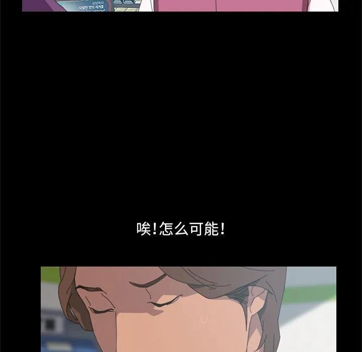 《15分钟(全年龄版)》4 第23页