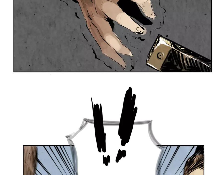 《双月》第3话 郡主 第35页