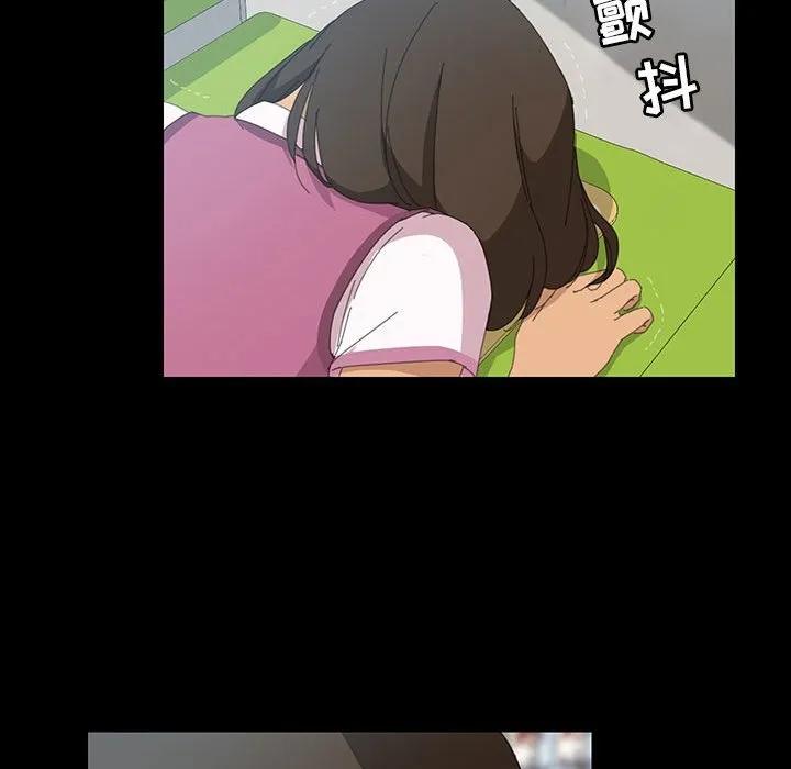 《15分钟(全年龄版)》4 第100页