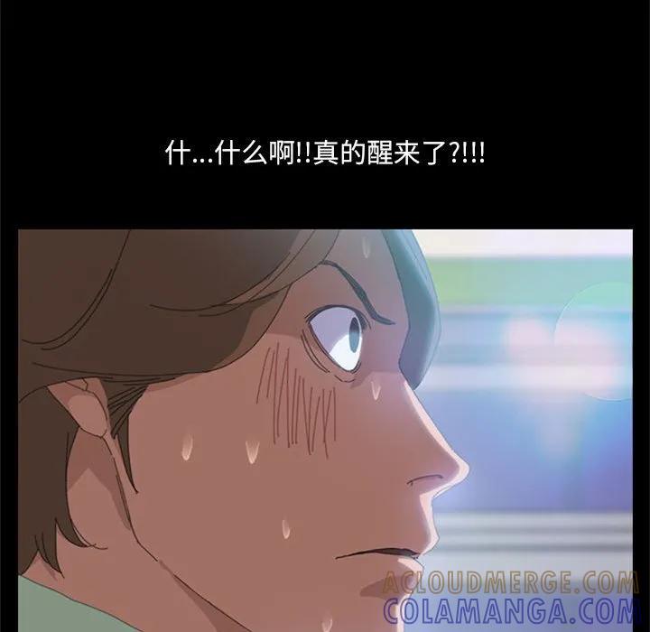 《15分钟(全年龄版)》4 第29页