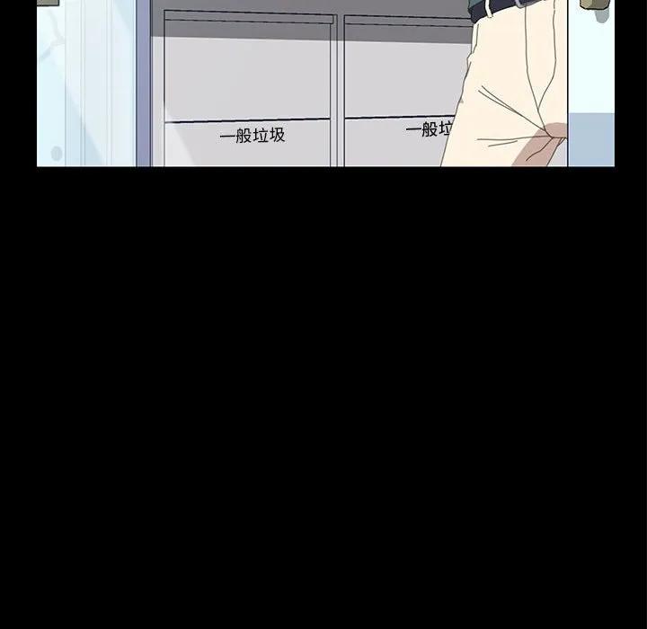 《15分钟(全年龄版)》4 第114页
