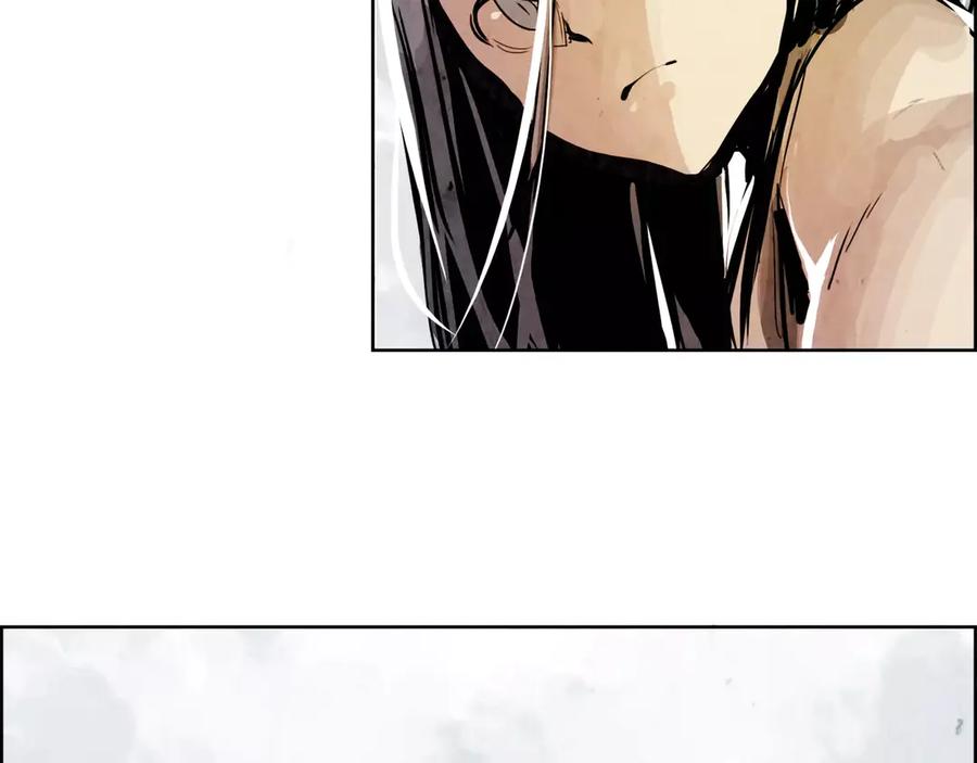 《双月》第3话 郡主 第4页