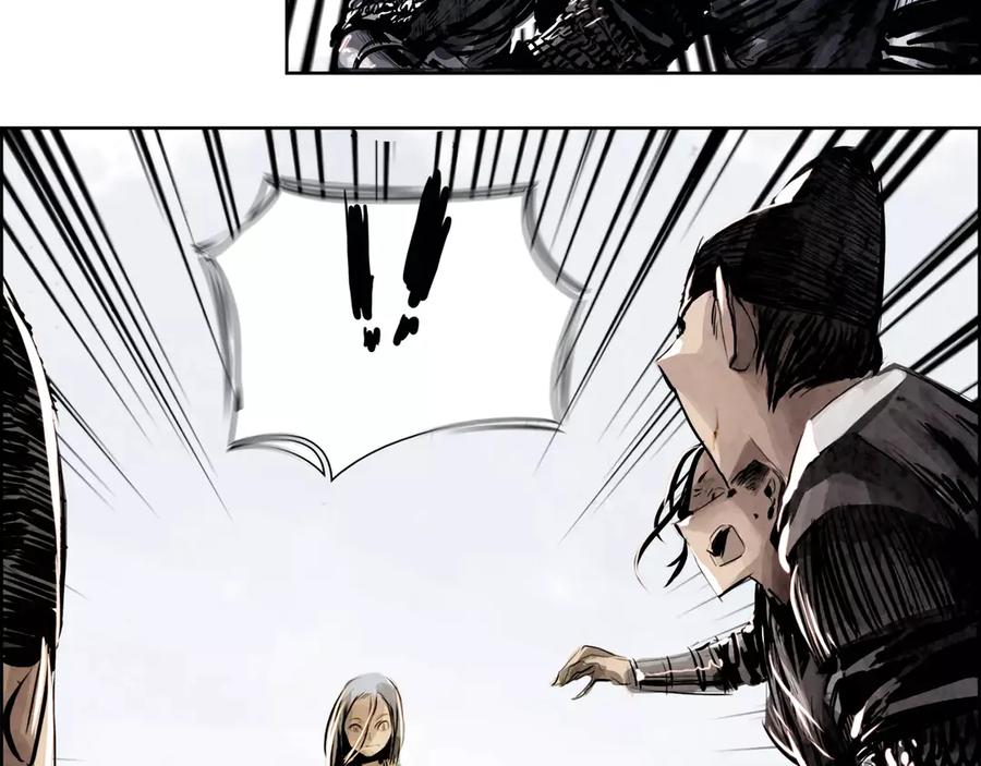 《双月》第3话 郡主 第48页