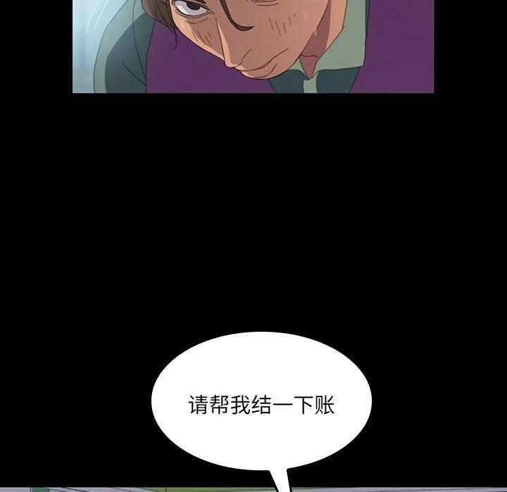 《15分钟(全年龄版)》4 第131页