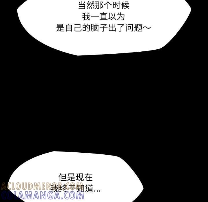 《15分钟(全年龄版)》4 第5页