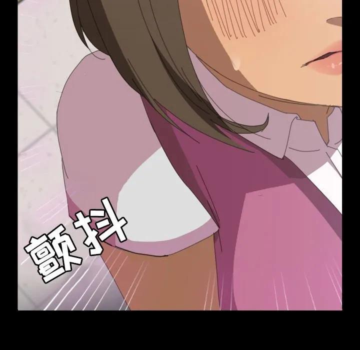 《15分钟(全年龄版)》4 第59页