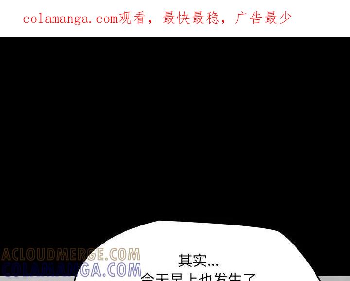 《15分钟(全年龄版)》4 第1页