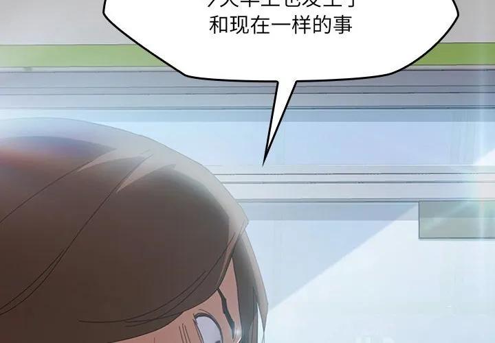 《15分钟(全年龄版)》4 第2页